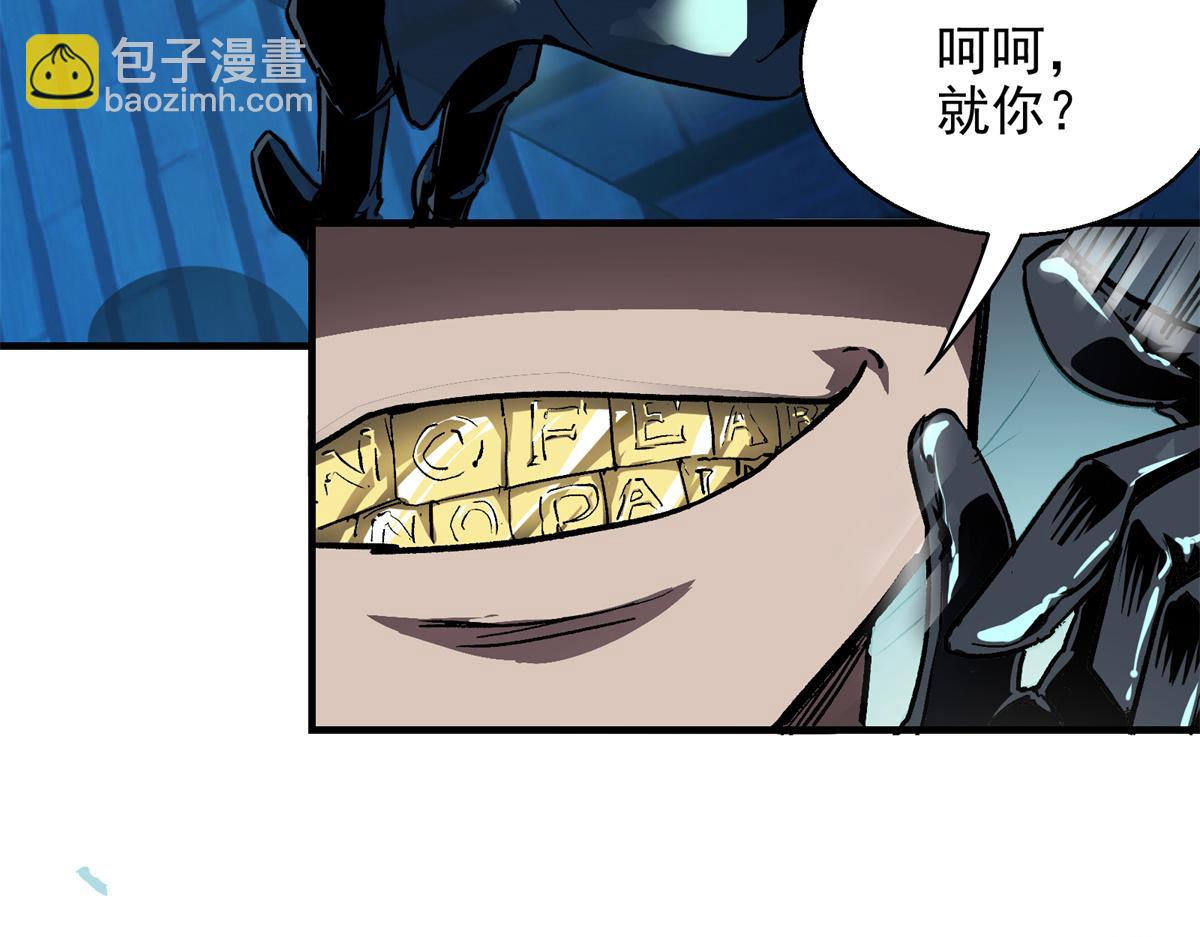09 暴食（3）114