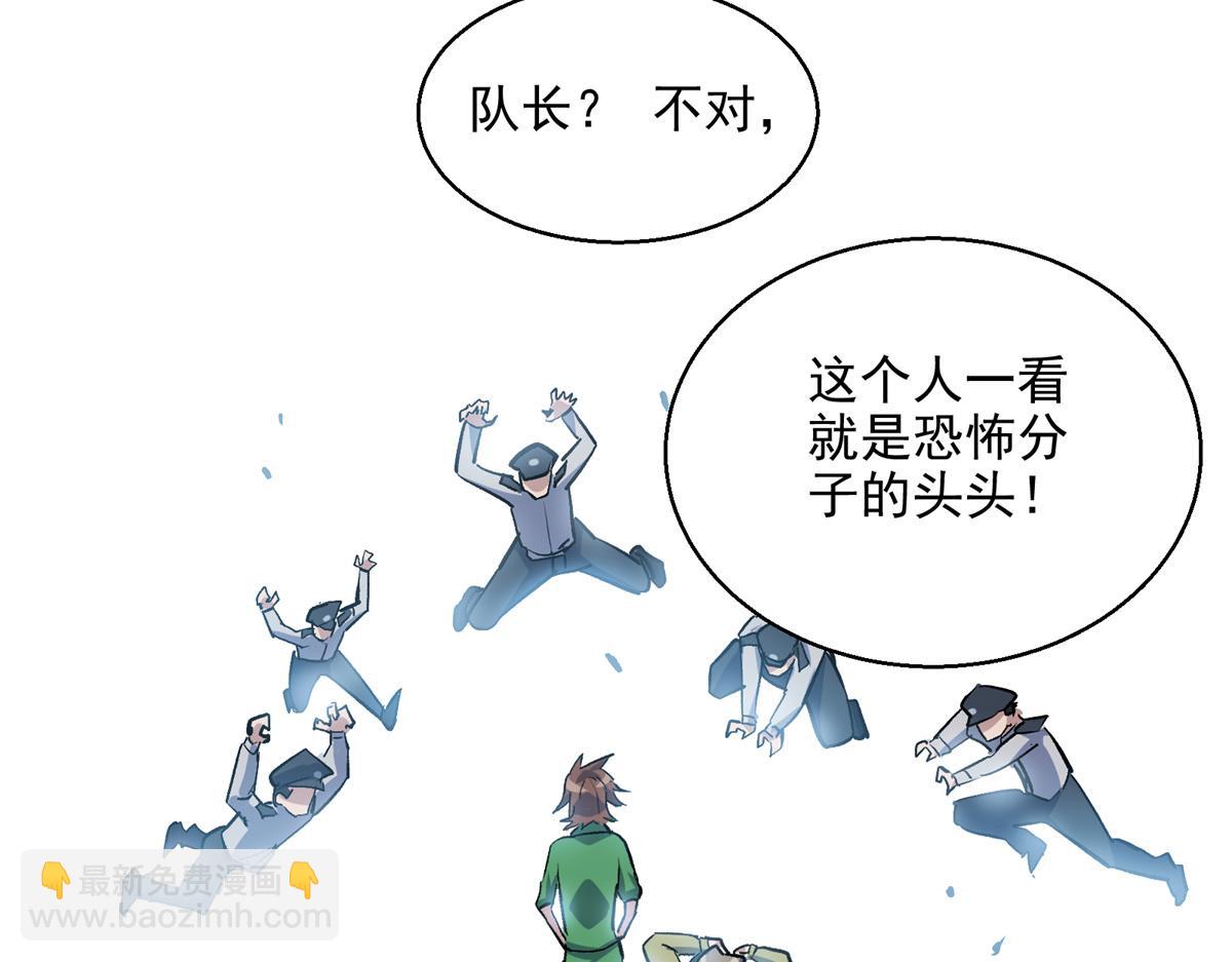 09 暴食（3）50