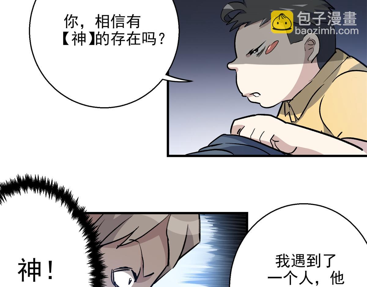 09 暴食（3）87
