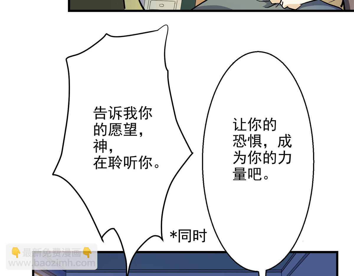 09 暴食（3）90