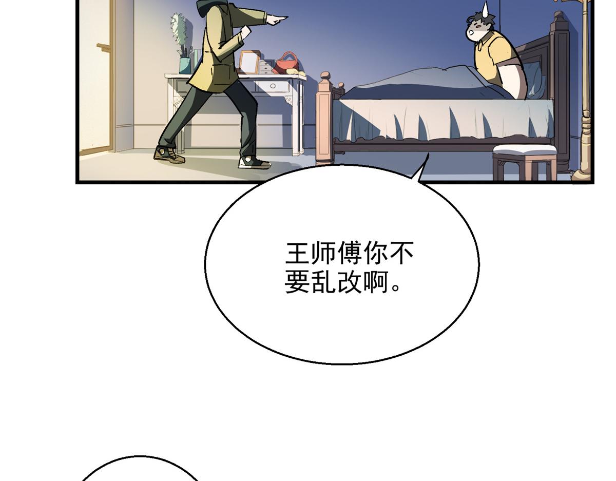 09 暴食（3）93