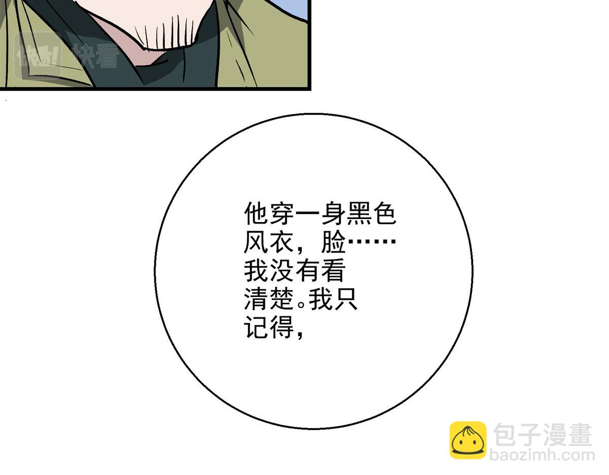 09 暴食（3）96