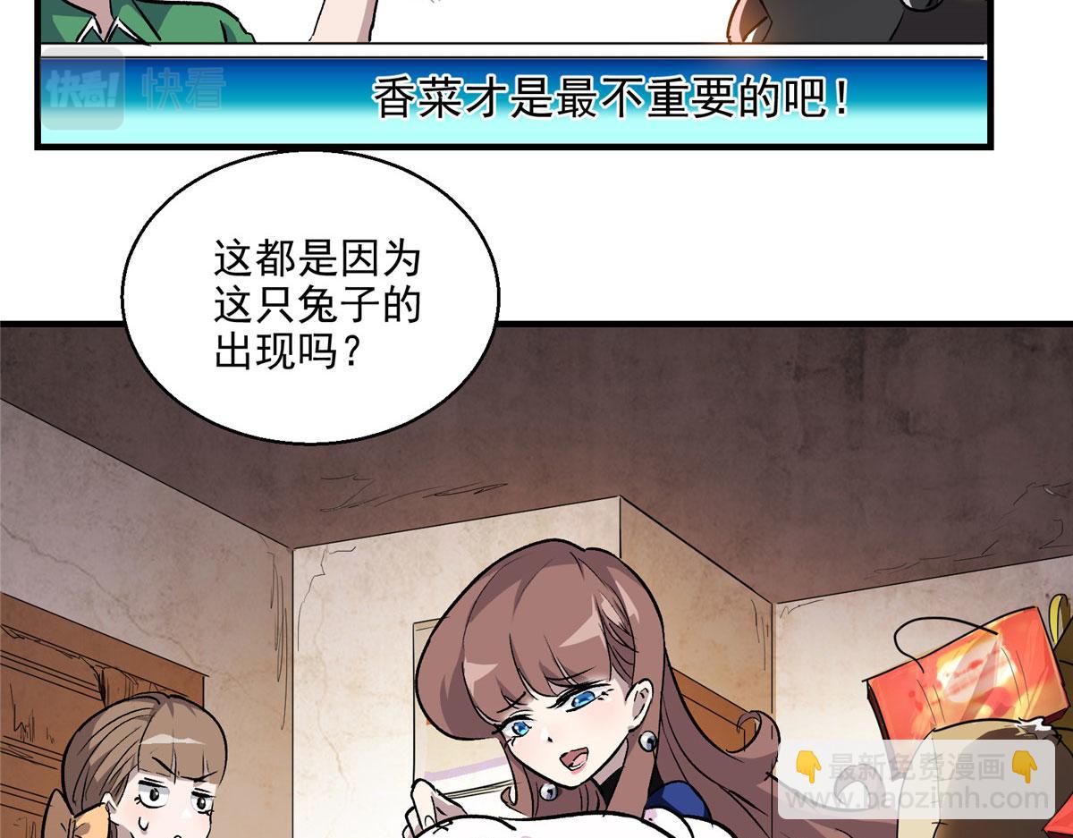 13 欧皇附体10