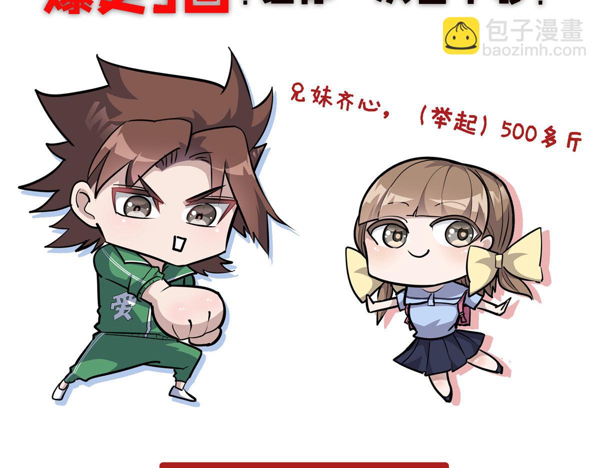 13 欧皇附体109