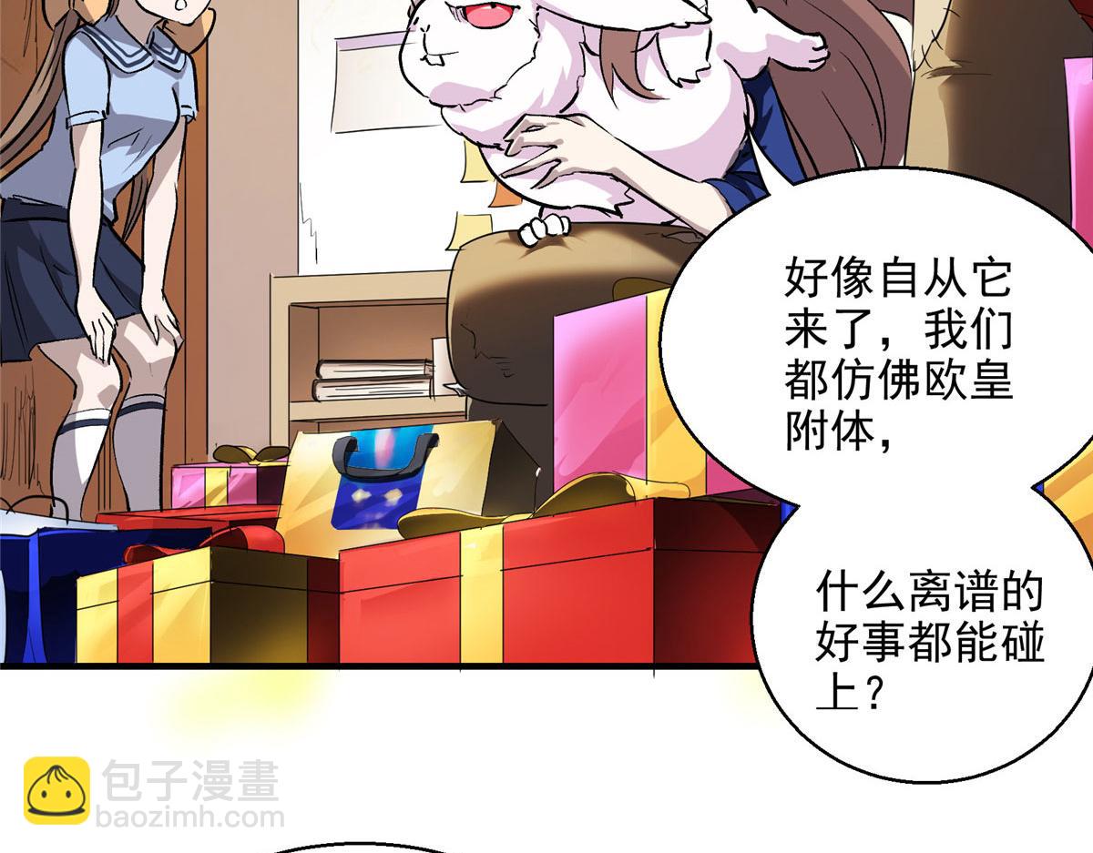 13 欧皇附体11