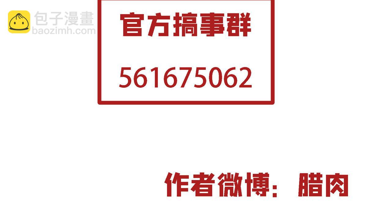 13 欧皇附体110