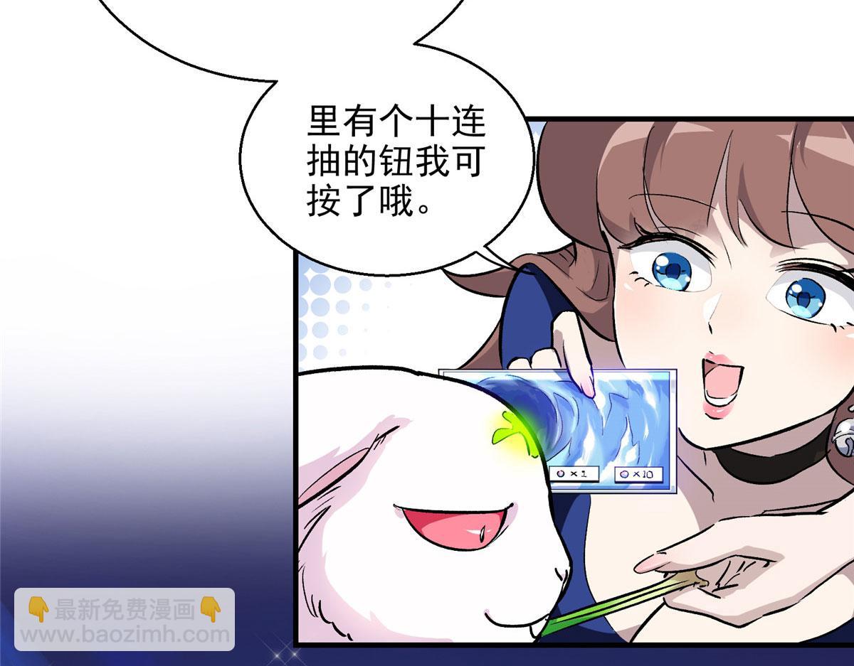 13 欧皇附体13