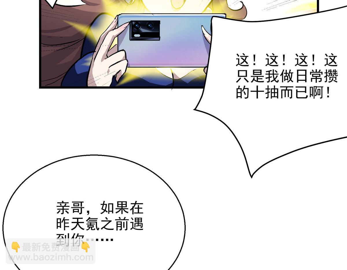 13 欧皇附体17