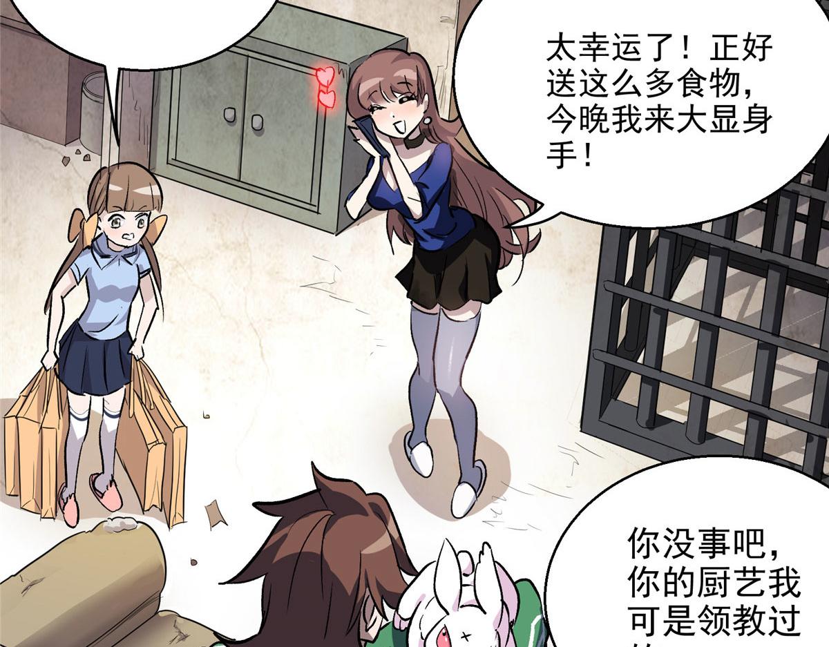 13 欧皇附体20