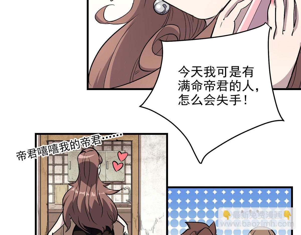 13 欧皇附体23