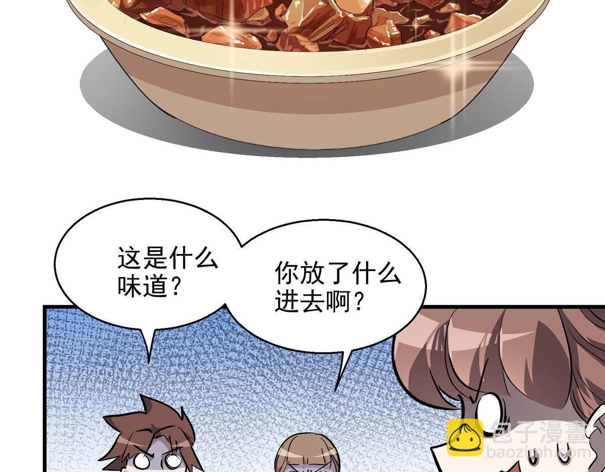 13 欧皇附体26