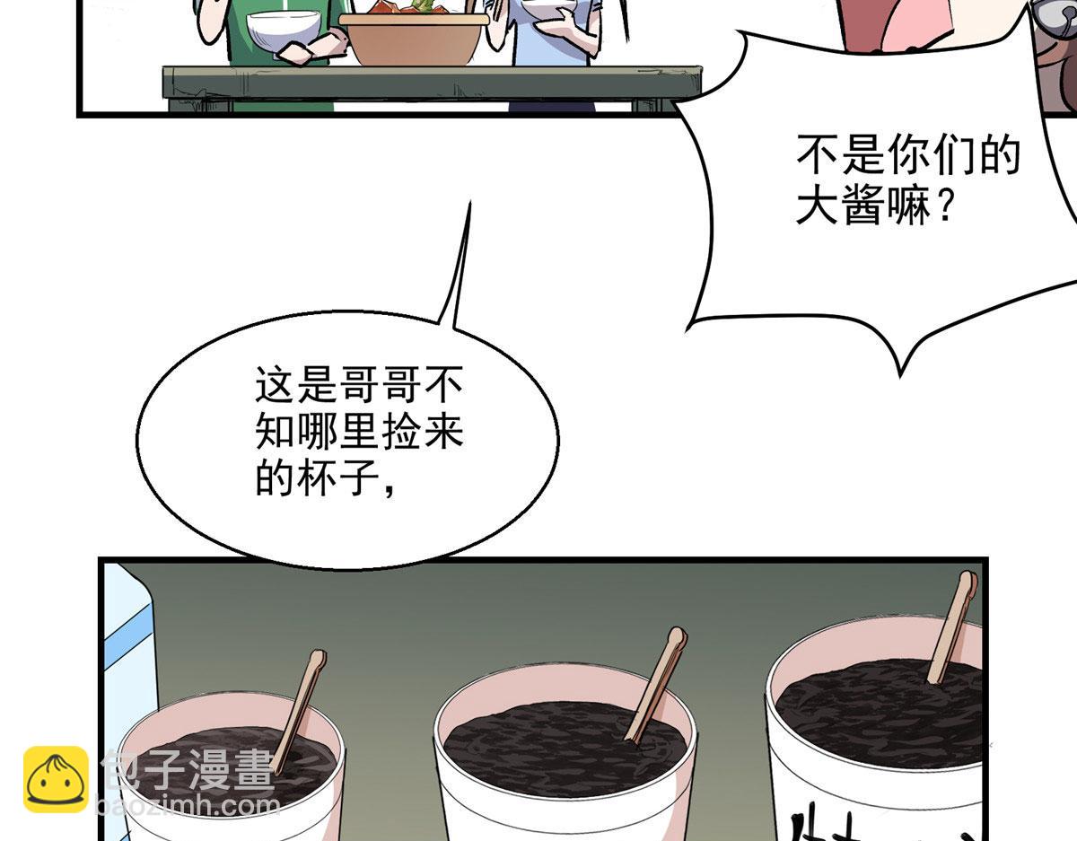 13 欧皇附体28