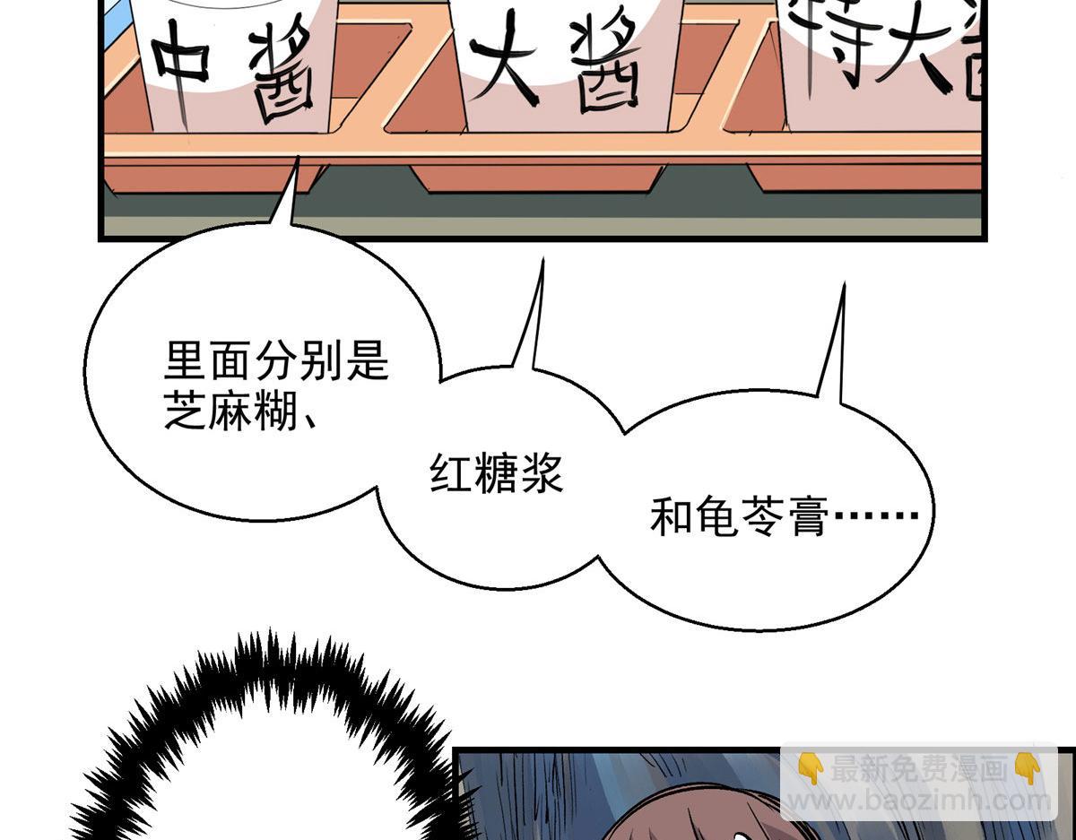 13 欧皇附体29