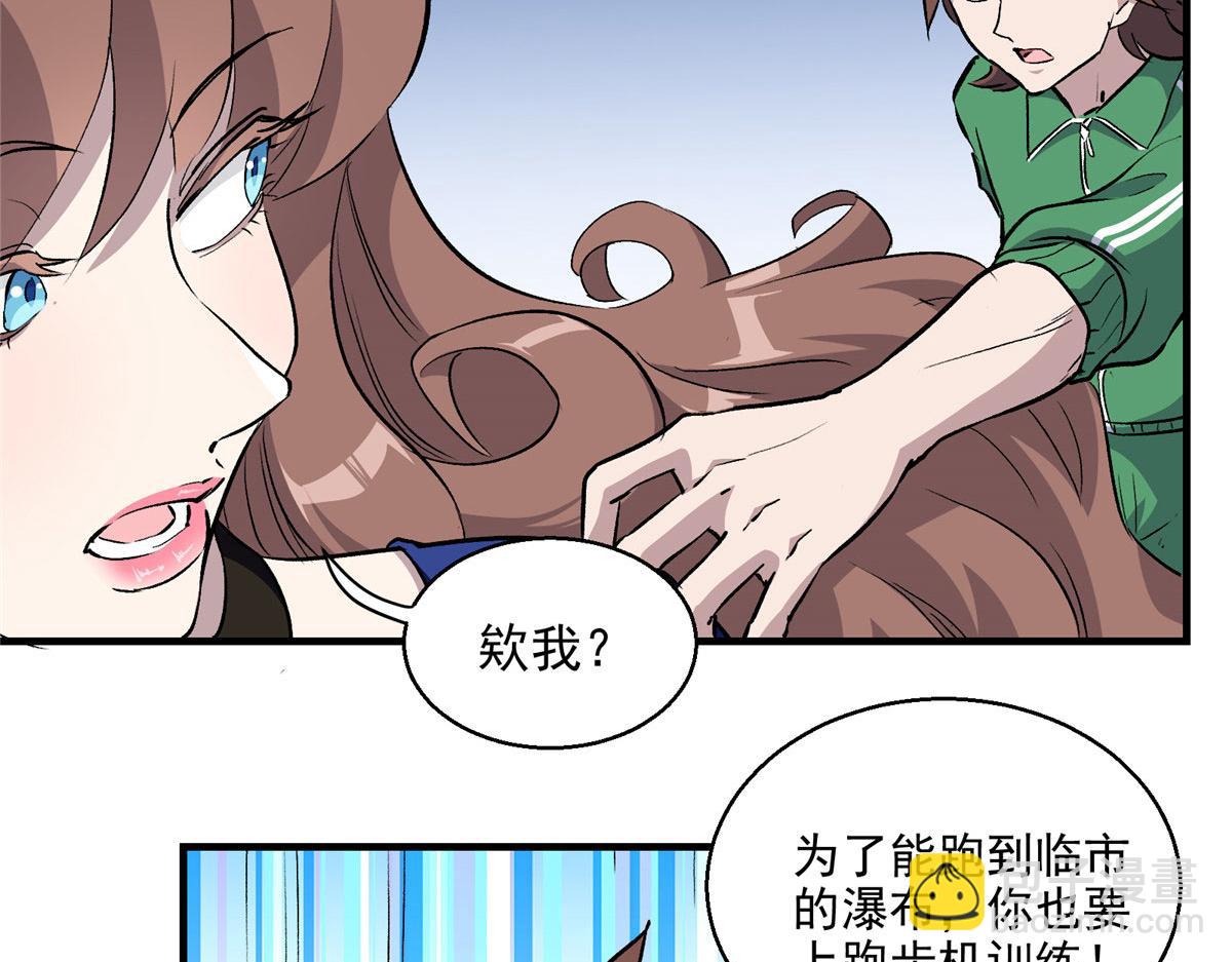 13 欧皇附体32