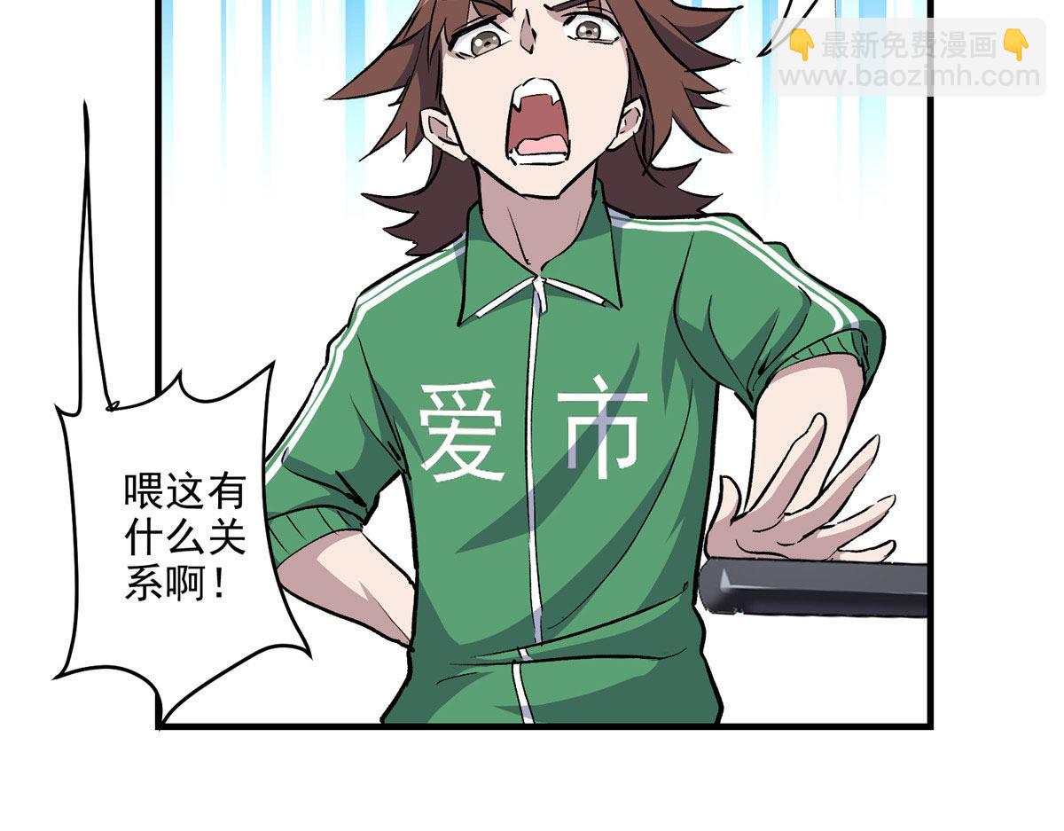 13 欧皇附体34
