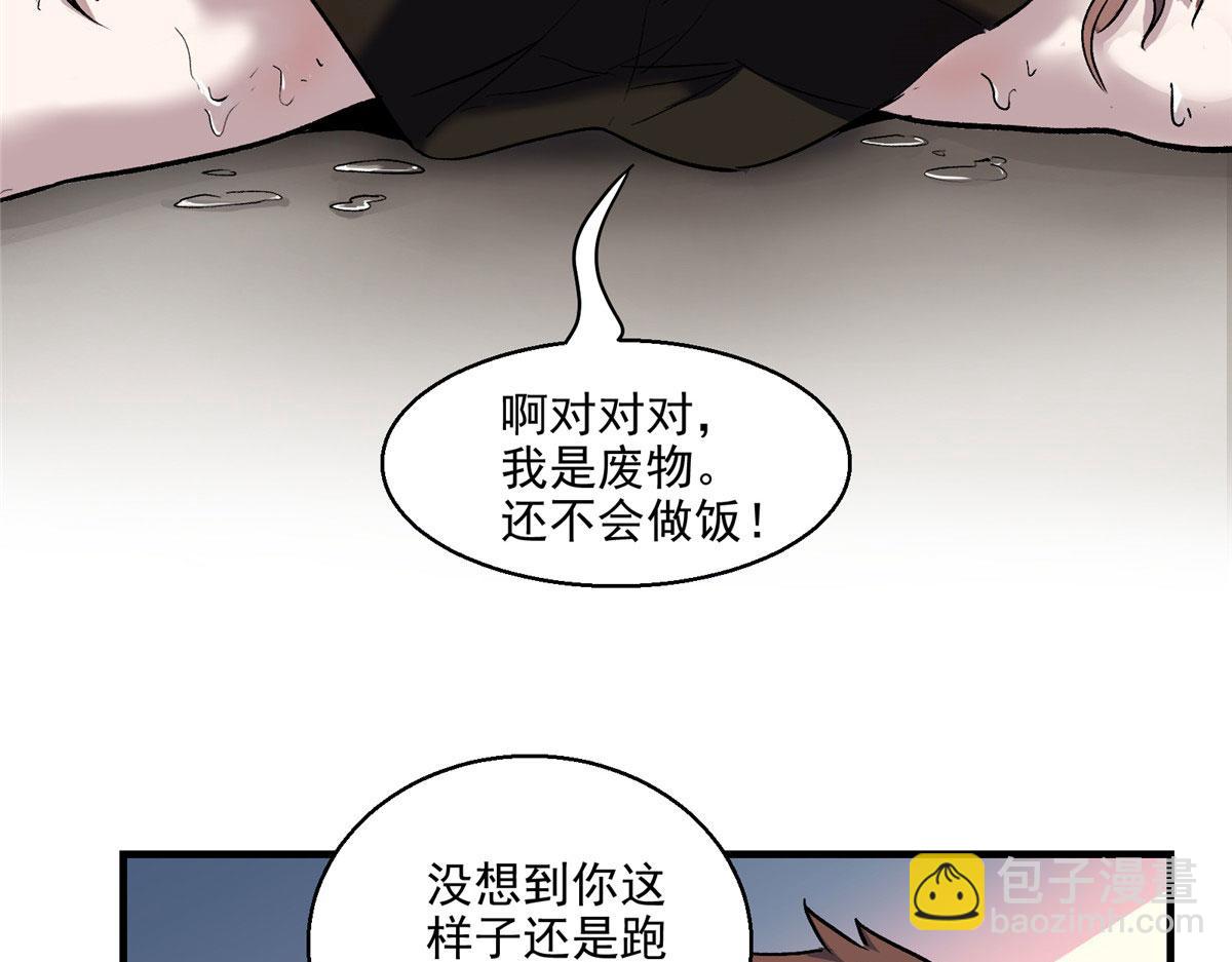 13 欧皇附体43