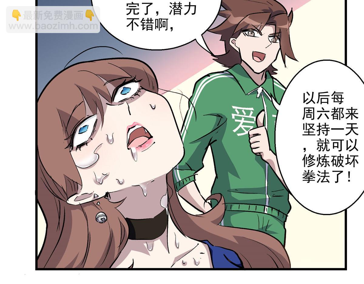13 欧皇附体44