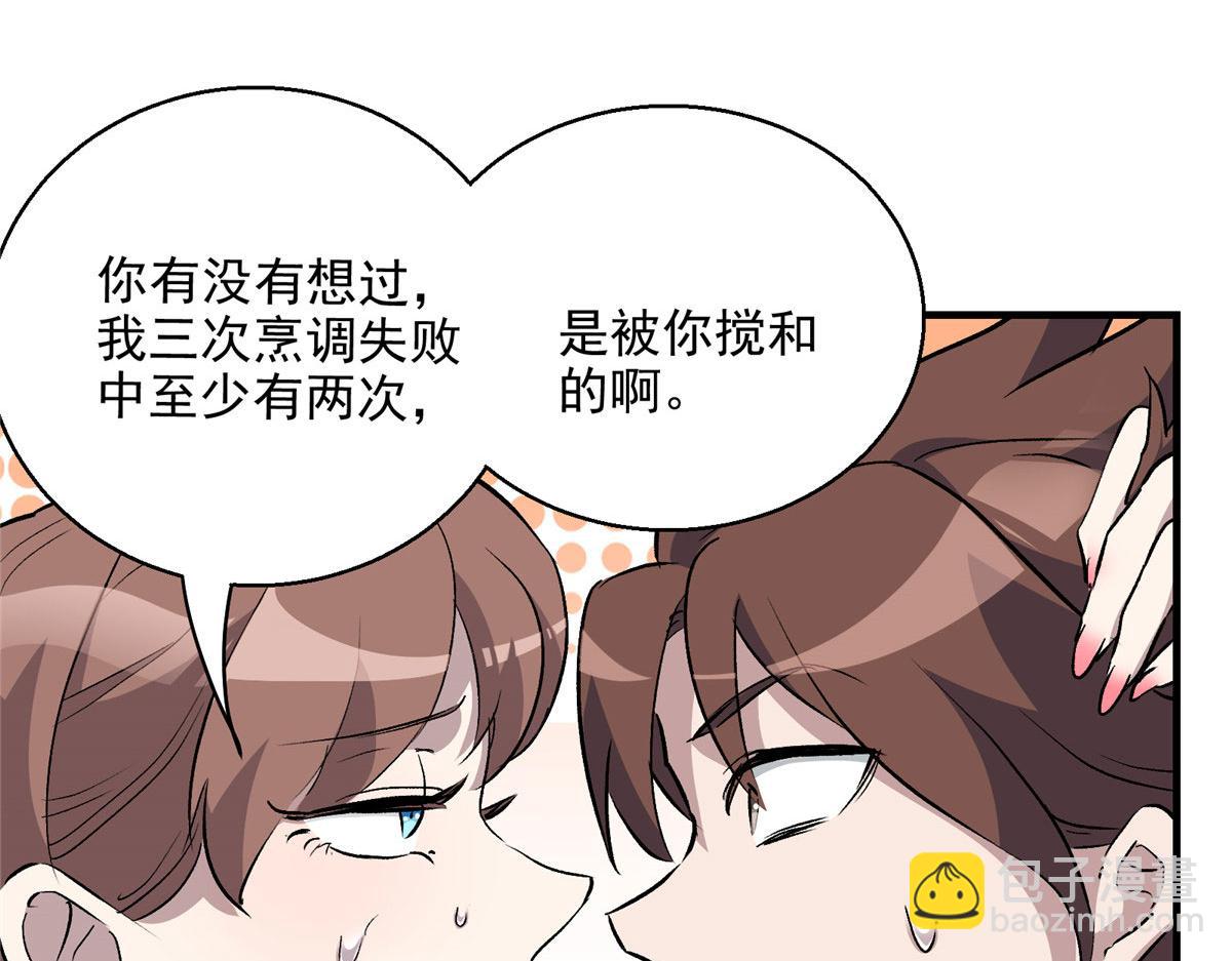 13 欧皇附体51