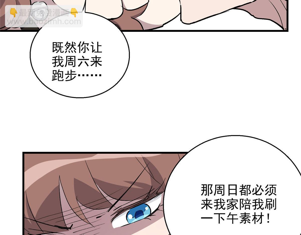 13 欧皇附体53