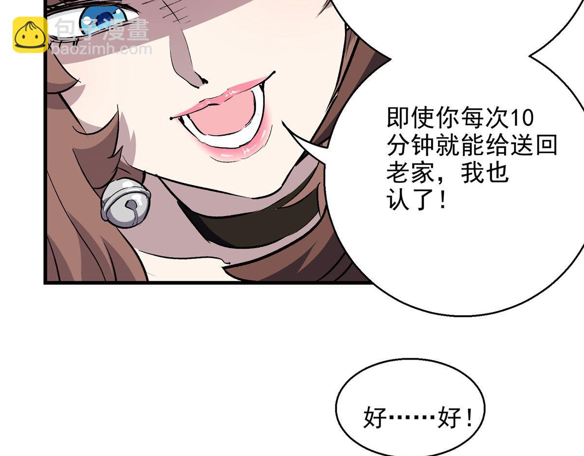 13 欧皇附体54