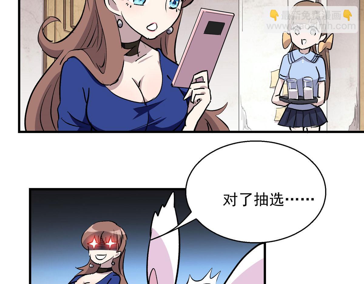 13 欧皇附体57