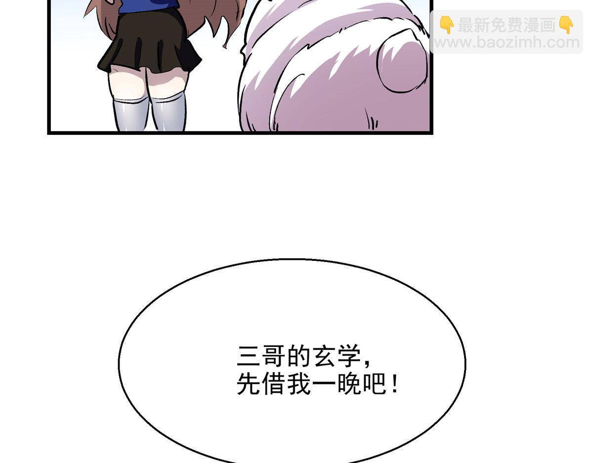 13 欧皇附体59