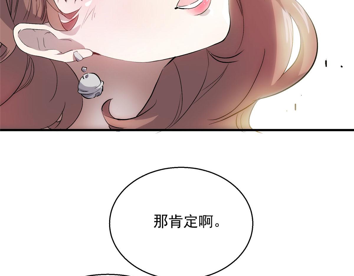 13 欧皇附体65