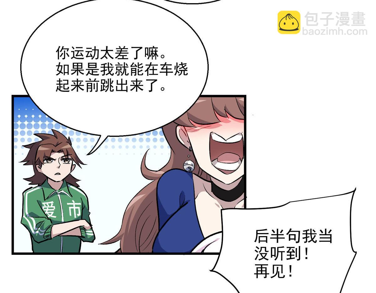 13 欧皇附体66