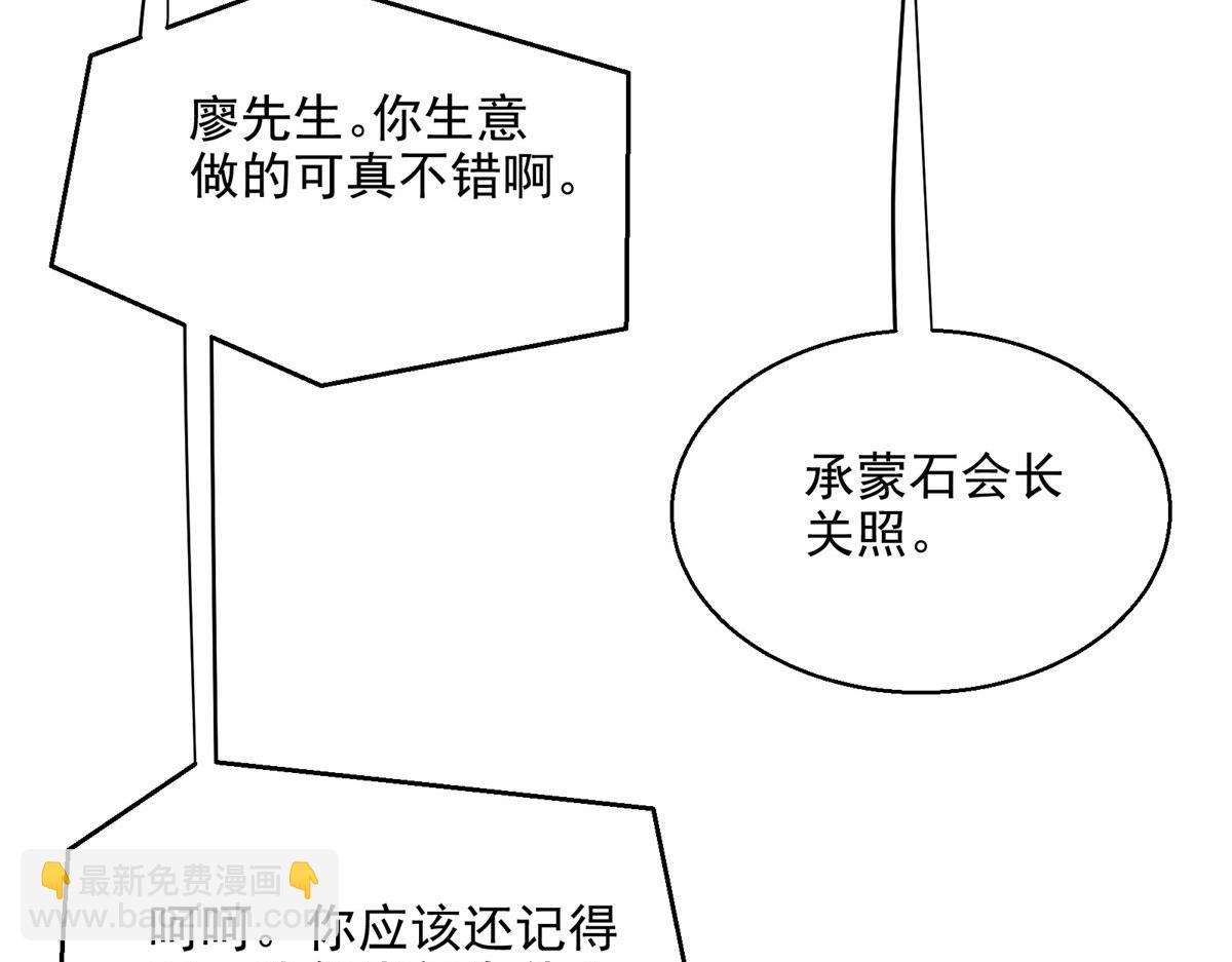 13 欧皇附体72