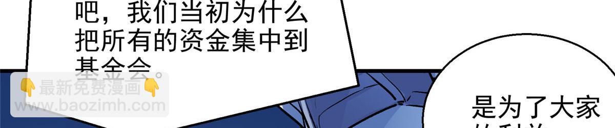 13 欧皇附体73