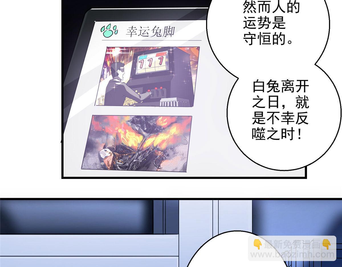 13 欧皇附体89