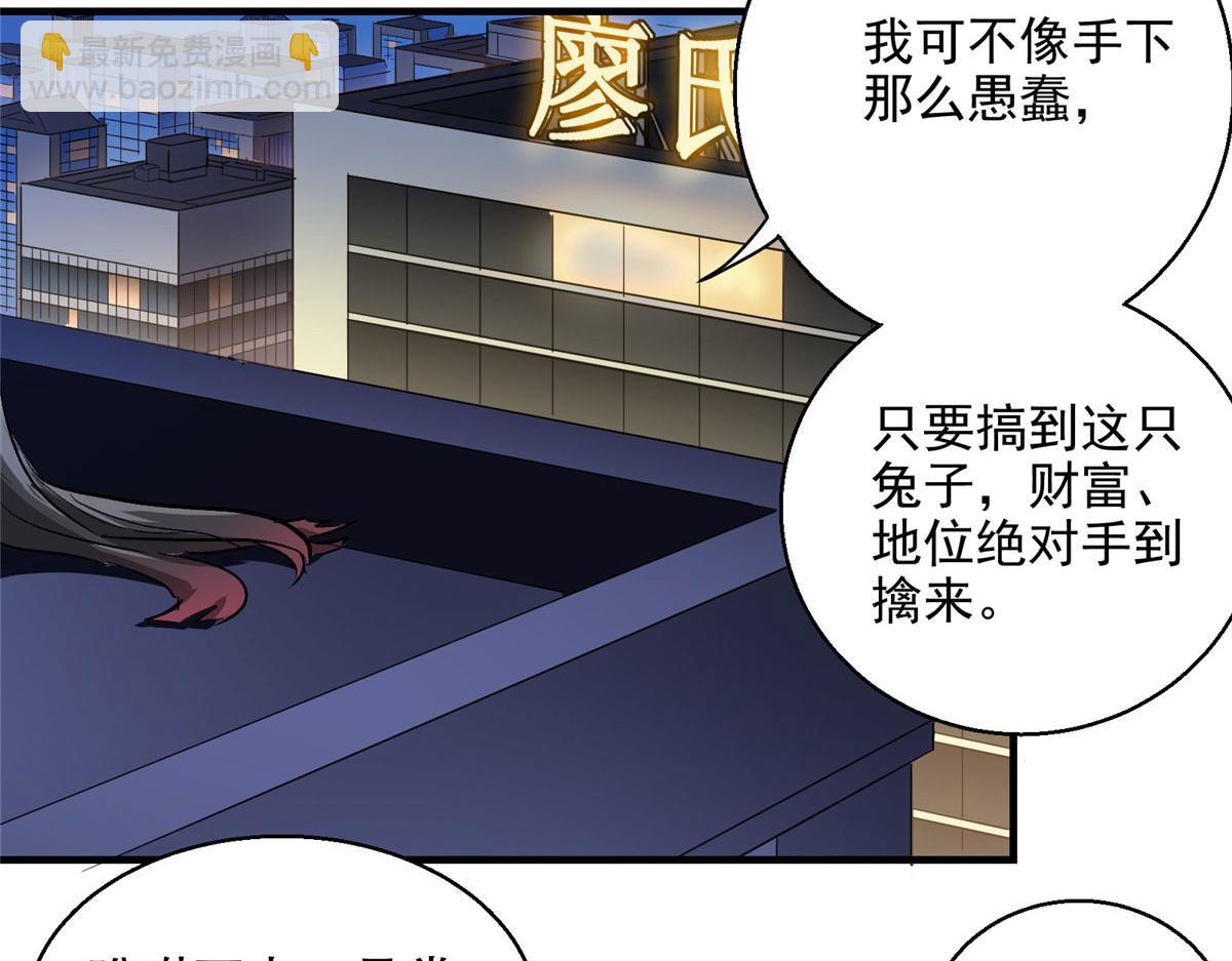 13 欧皇附体93
