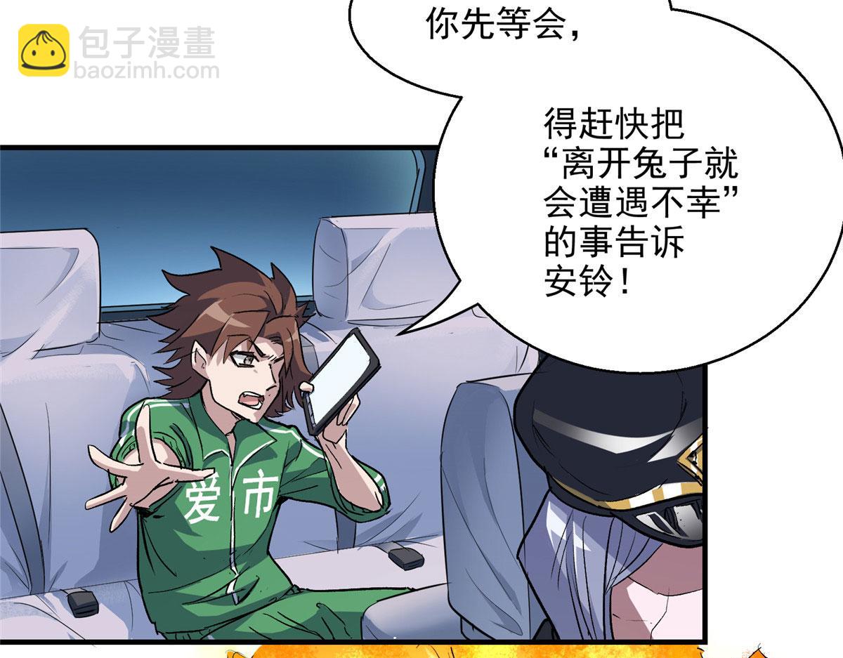 15 如果是我，你会来帮我吗13