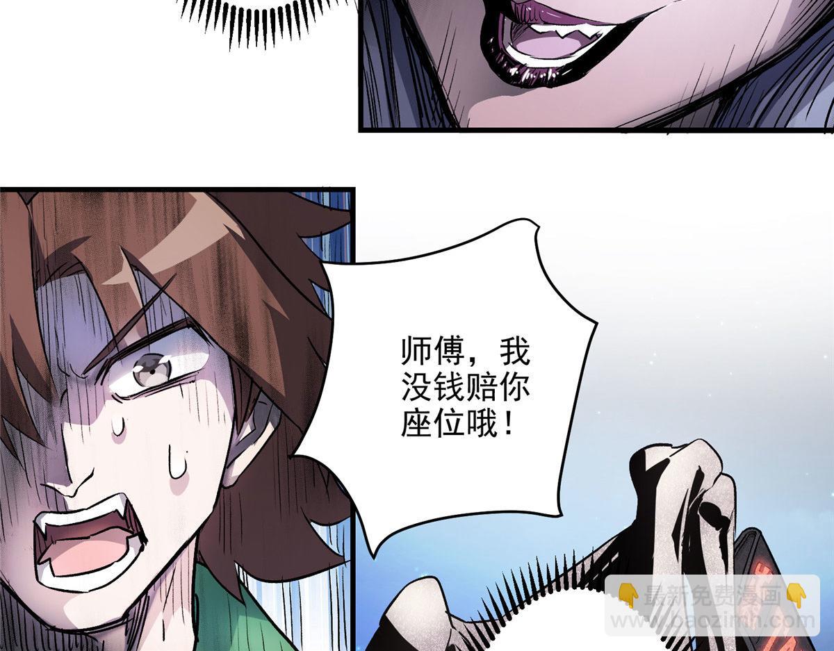 15 如果是我，你会来帮我吗23