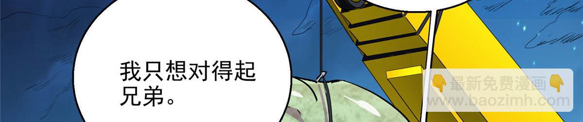 15 如果是我，你会来帮我吗33