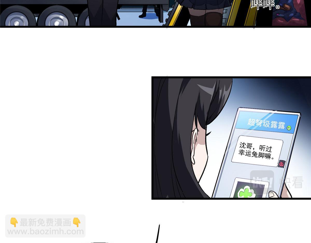 15 如果是我，你会来帮我吗35