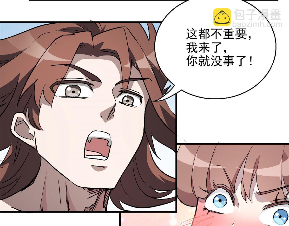 15 如果是我，你会来帮我吗72
