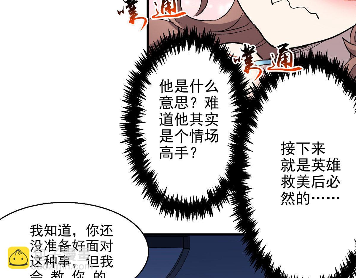 15 如果是我，你会来帮我吗74