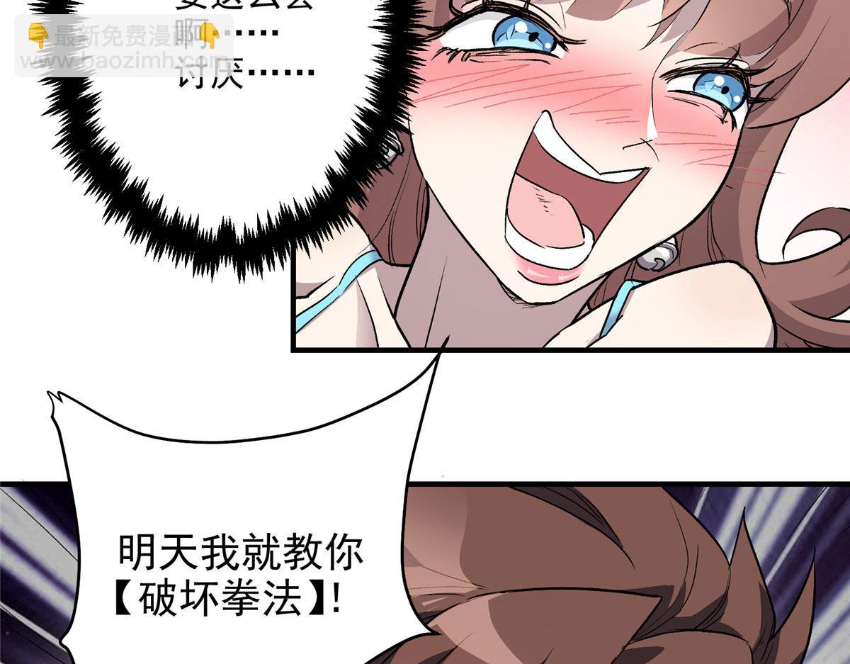 15 如果是我，你会来帮我吗77