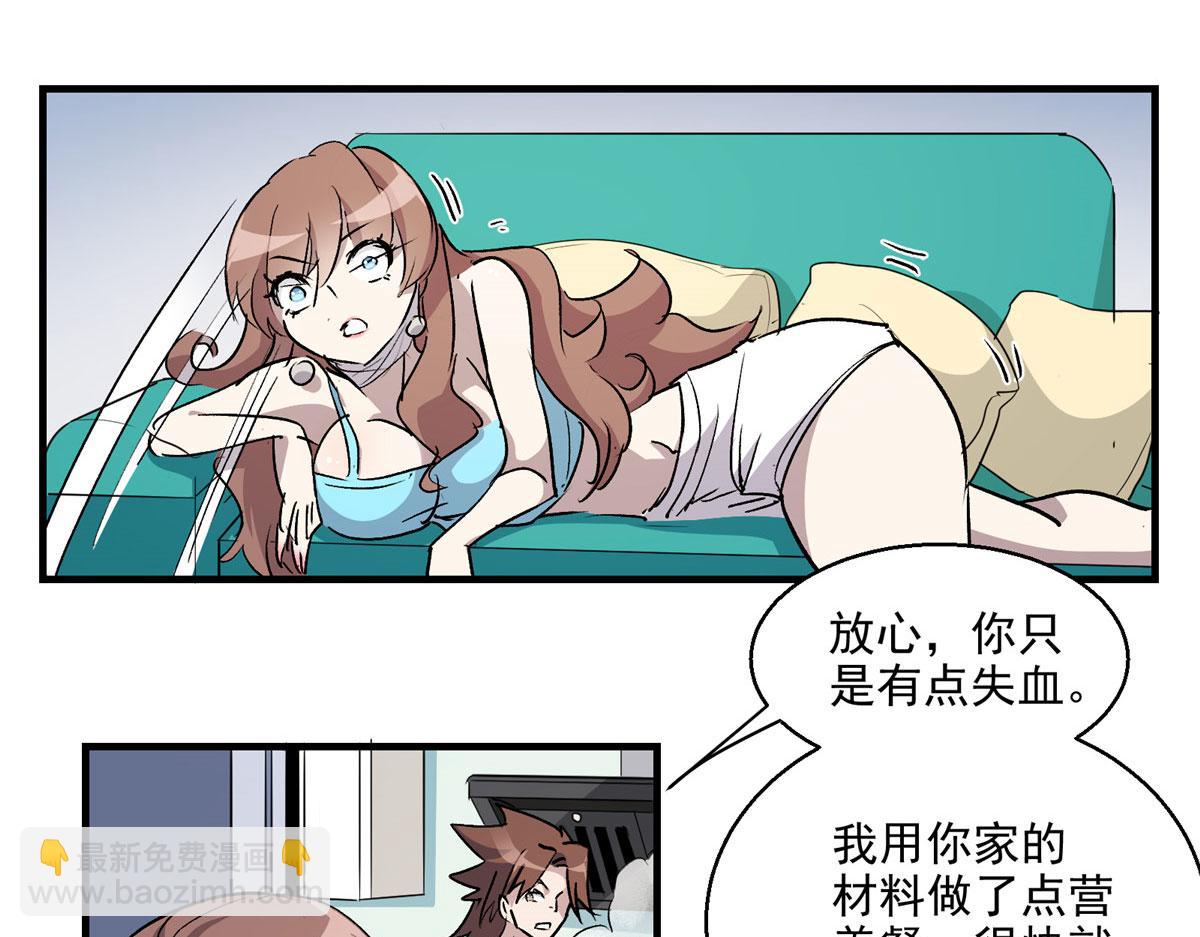 15 如果是我，你会来帮我吗86