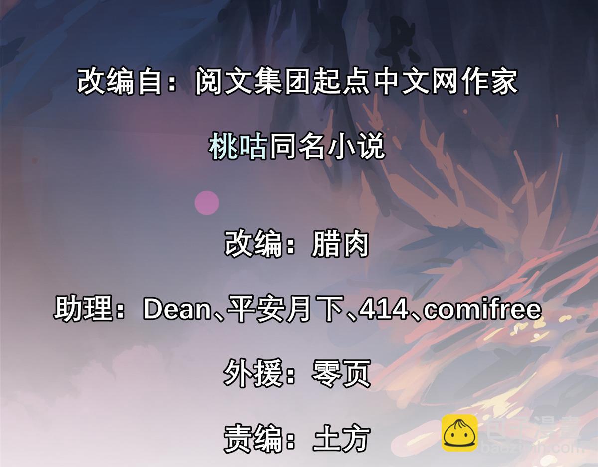 16 都市传说1