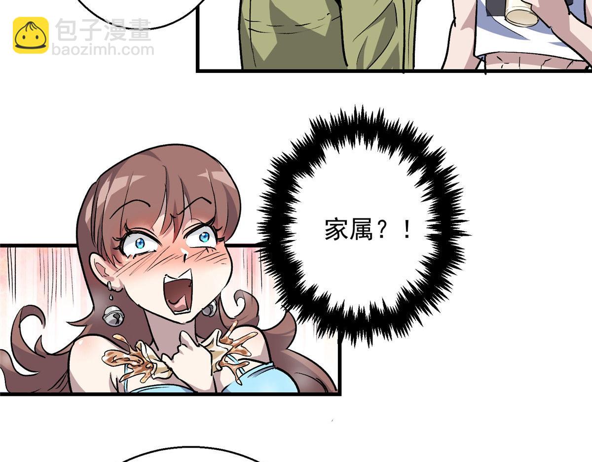 16 都市传说26