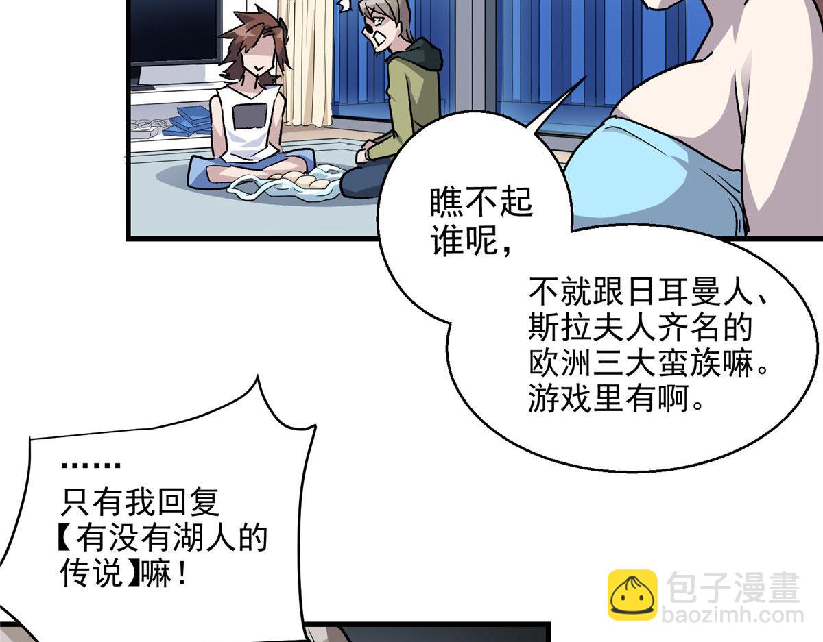 16 都市传说37