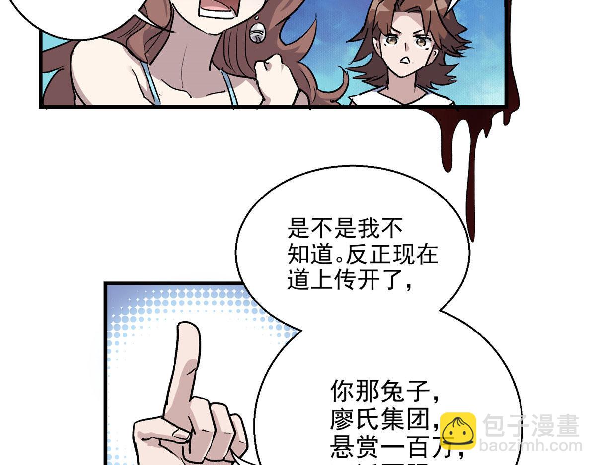 16 都市传说43