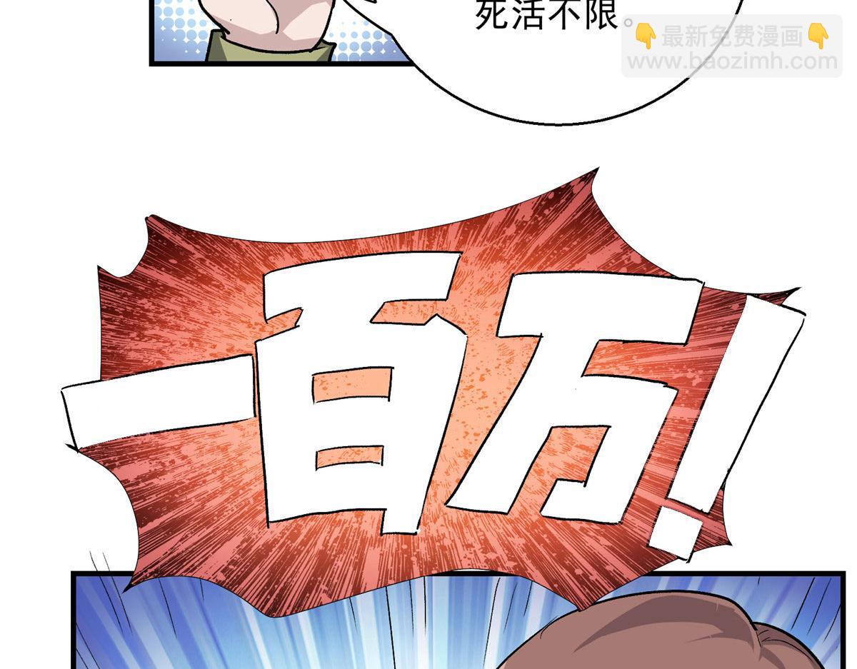 16 都市传说44