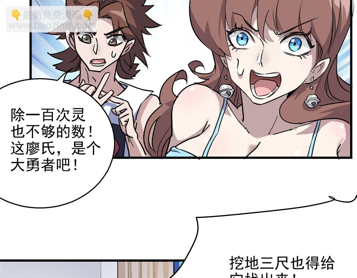 16 都市传说46