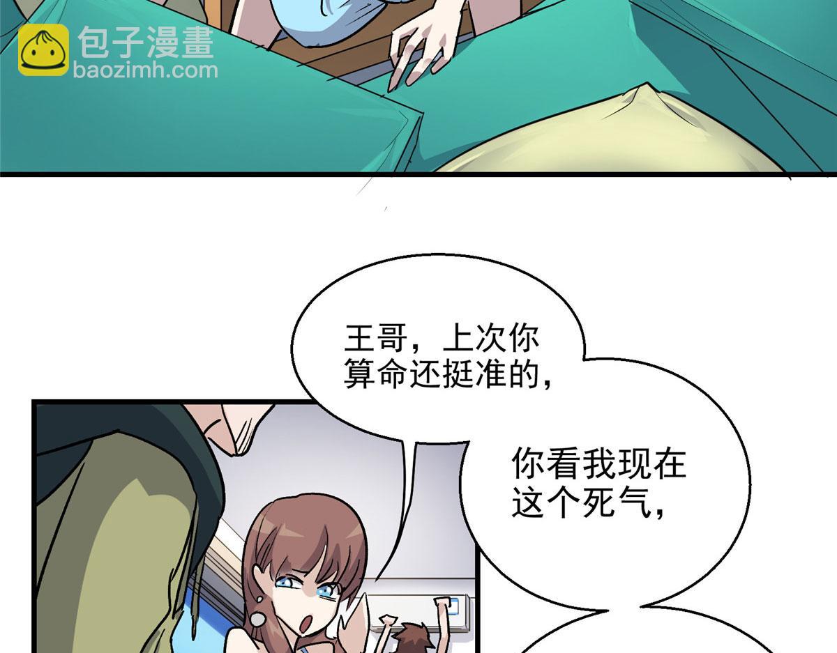 16 都市传说49