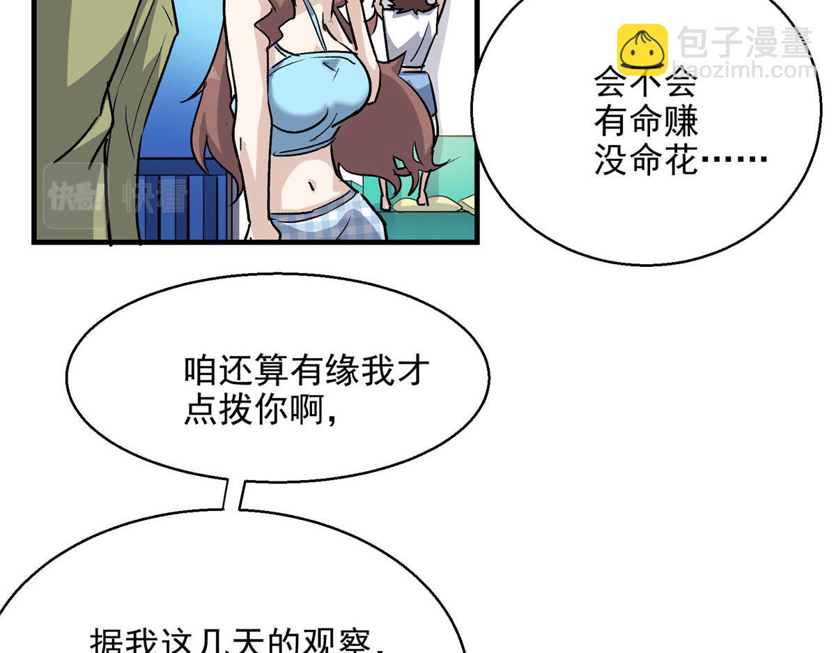 16 都市传说54