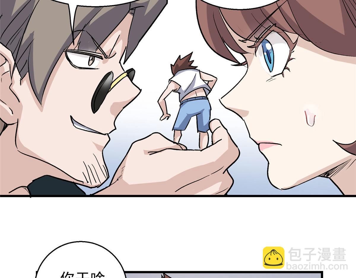 16 都市传说56