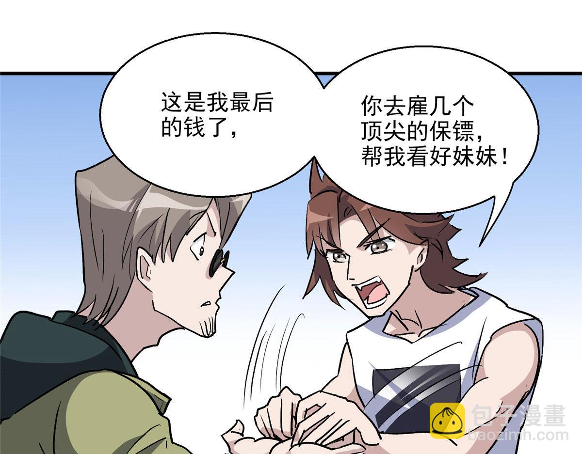 16 都市传说61